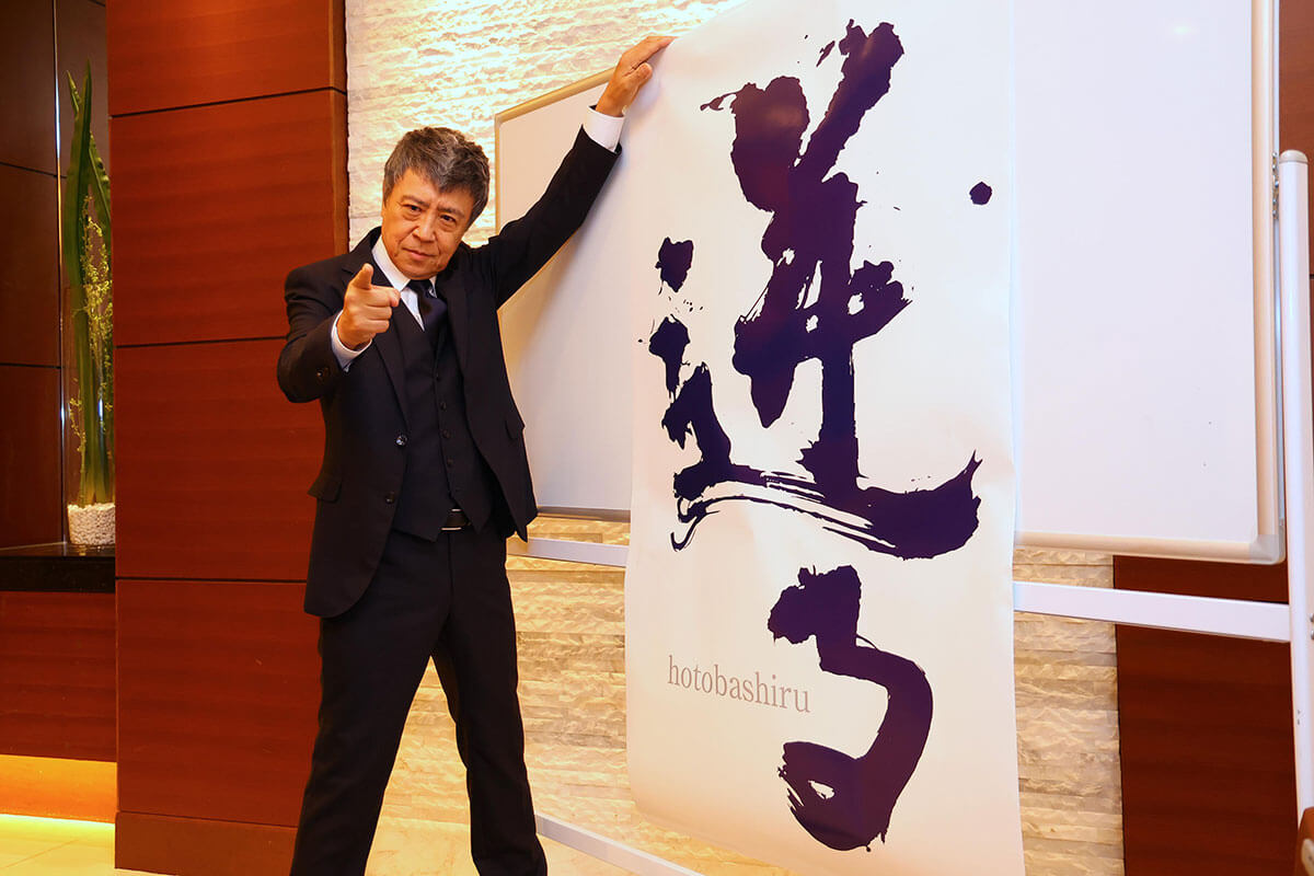 【選挙】「このままでは日本が壊れる」　世良公則が明かした出馬の真意　「外国人をぎゅうぎゅう詰めにして、観光立国といえるのか」
